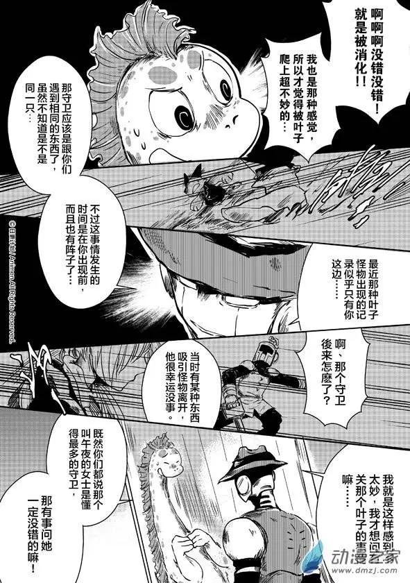 第08回上