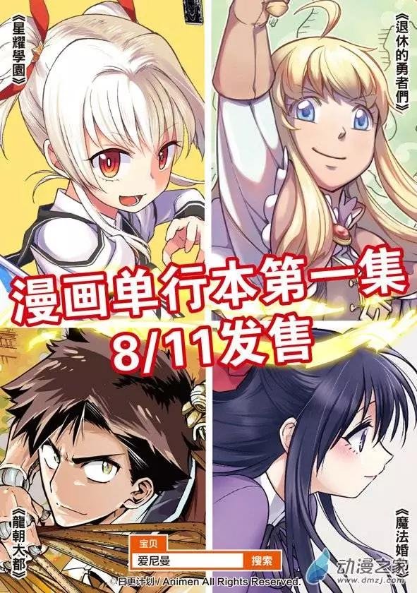第08回上