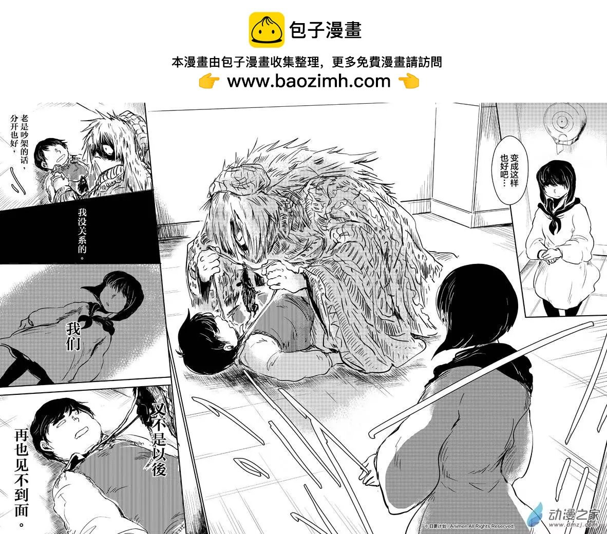 第07回下