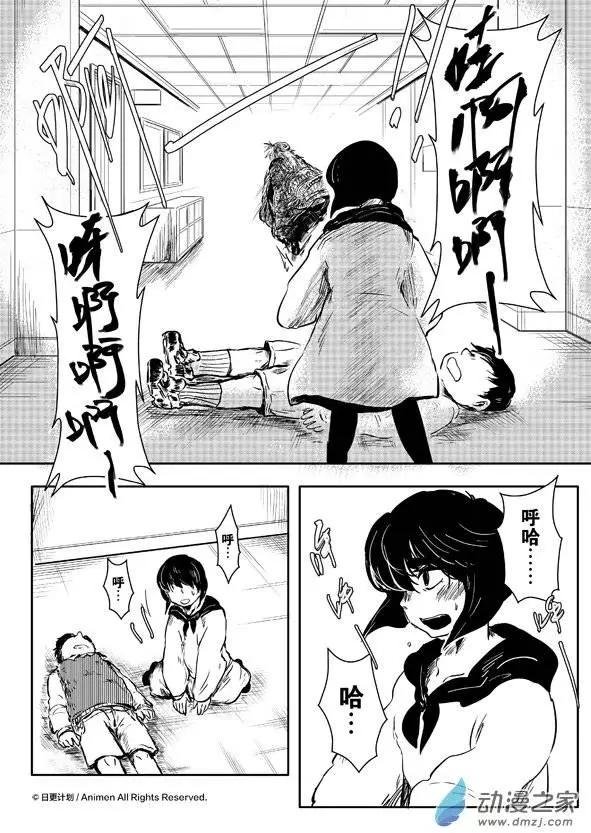 第07回下