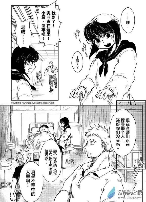 第07回下