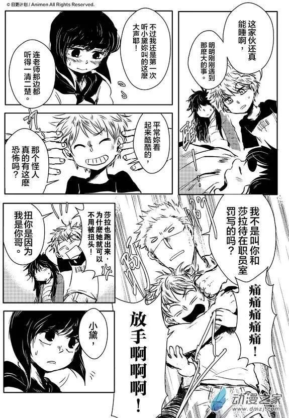 第07回下