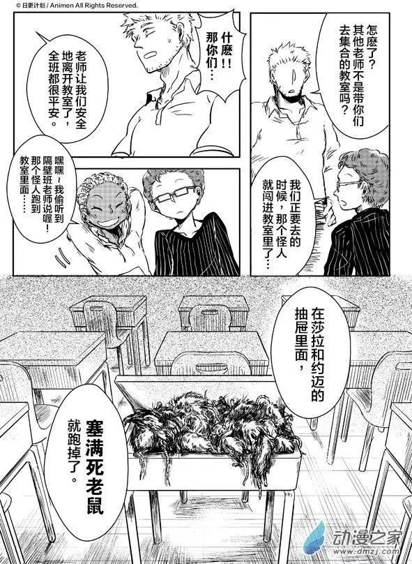 第07回下