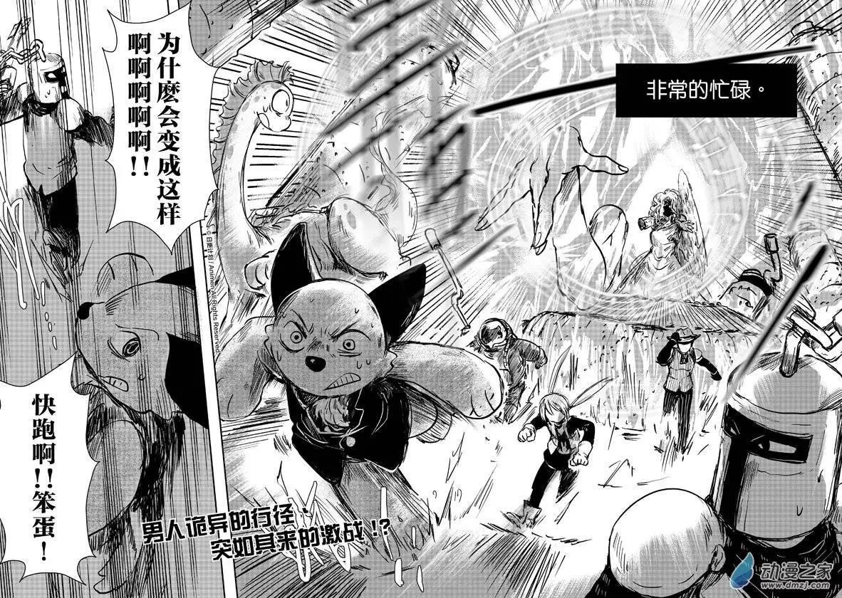 第07回下