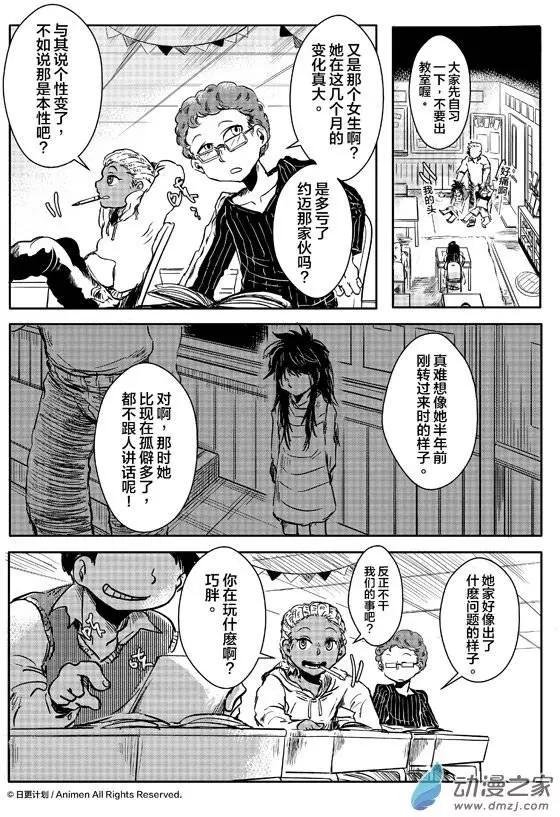 第07回上
