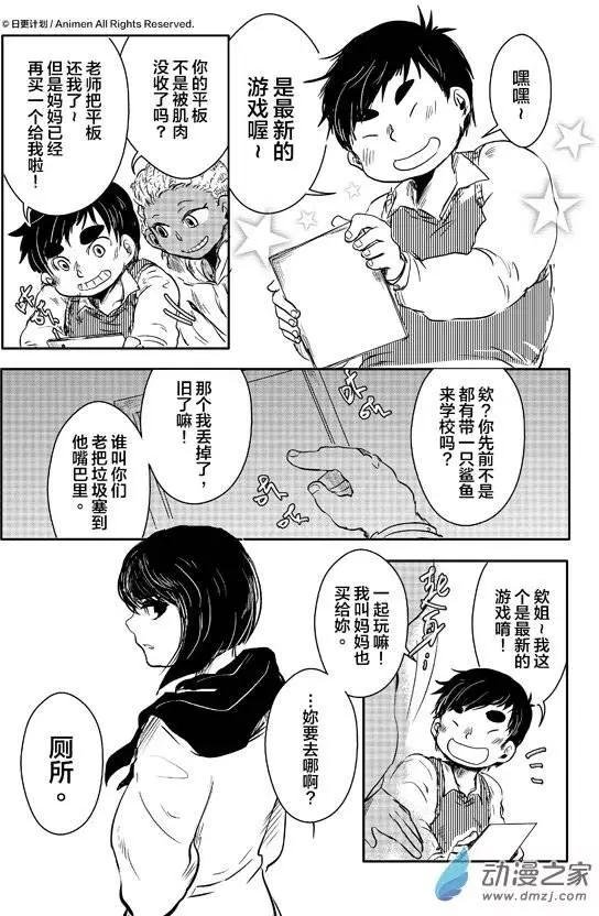 第07回上
