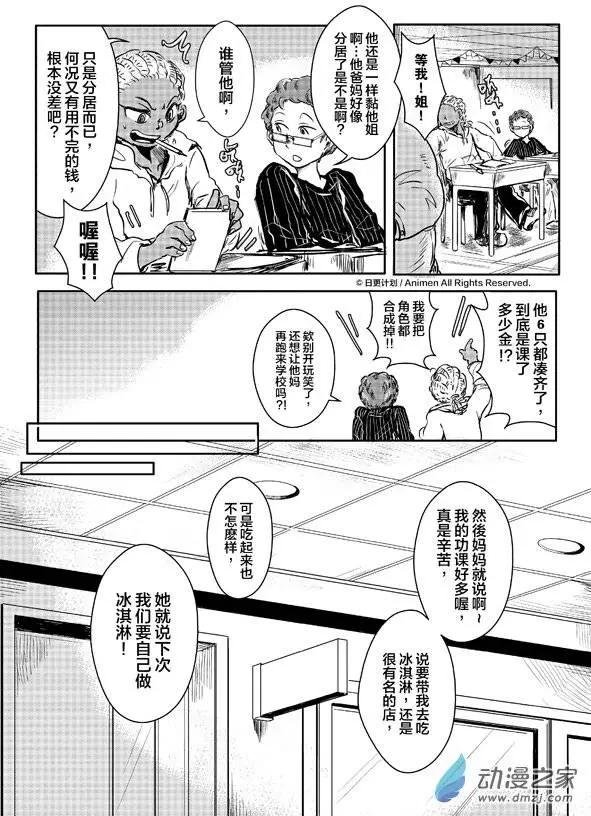第07回上