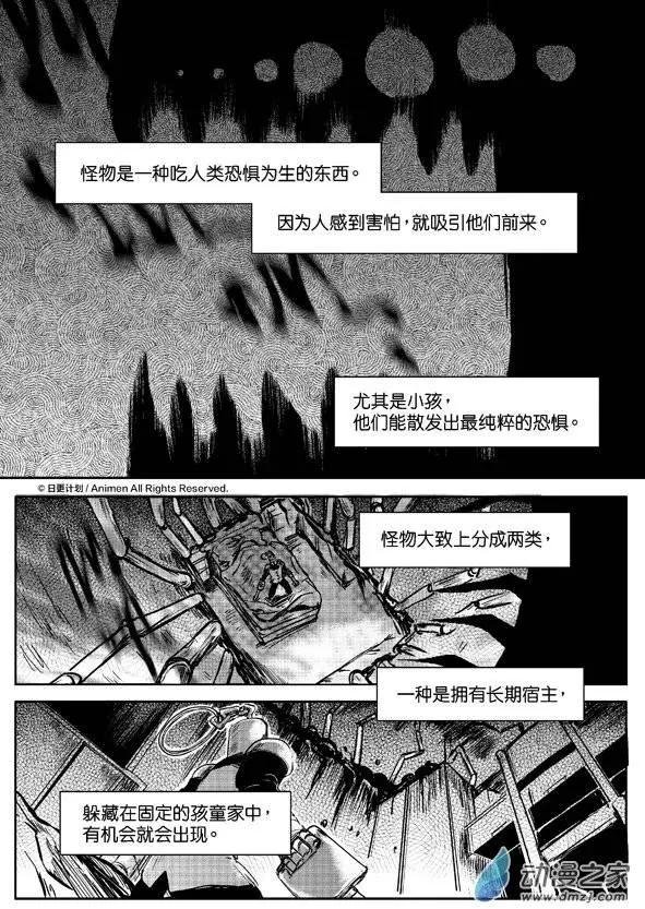第06回上