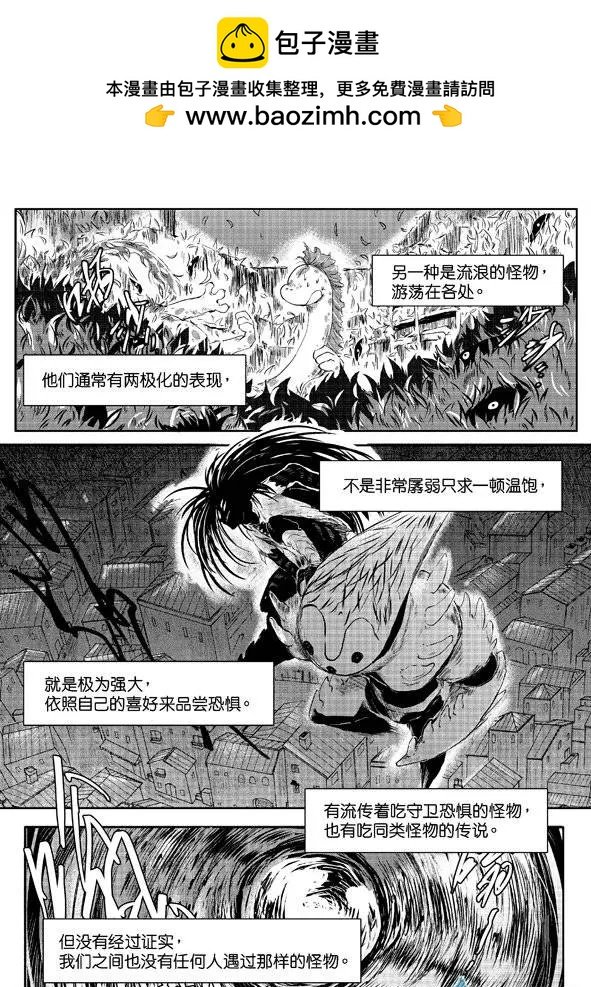 第06回上
