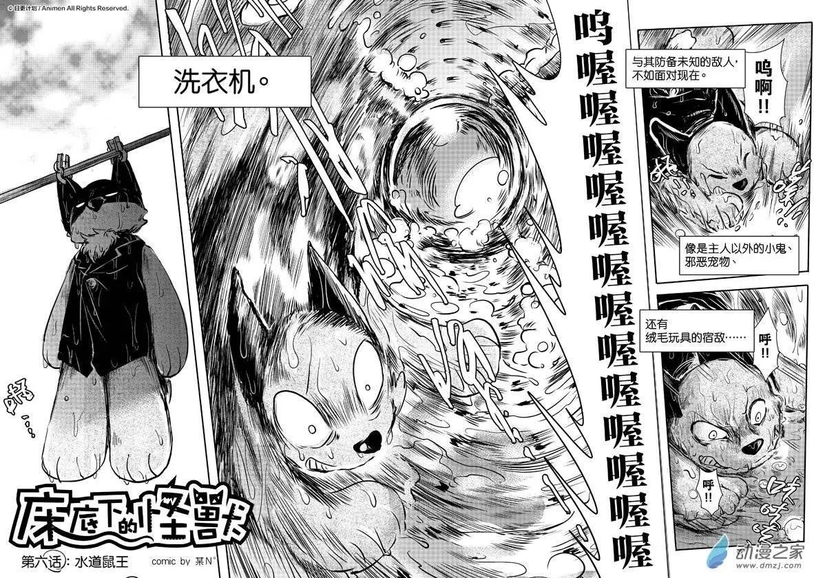第06回上