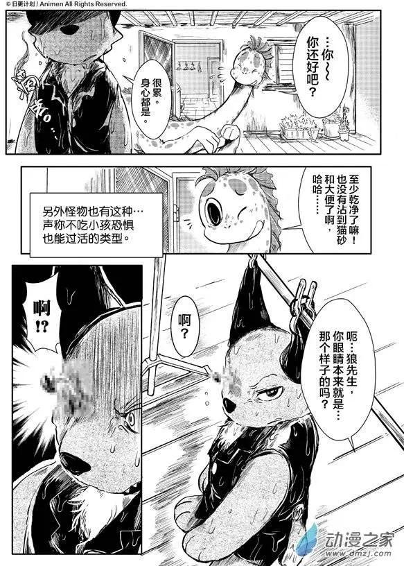 第06回上