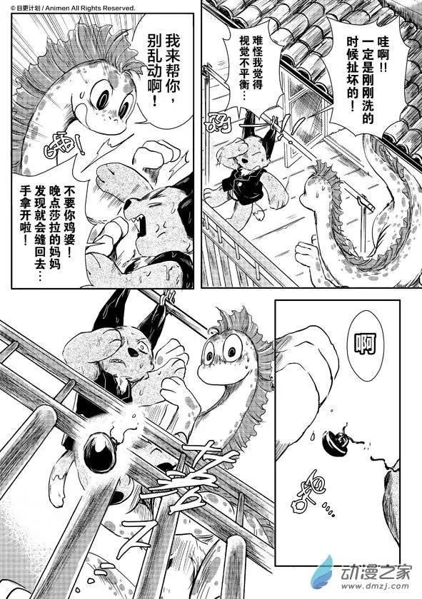第06回上