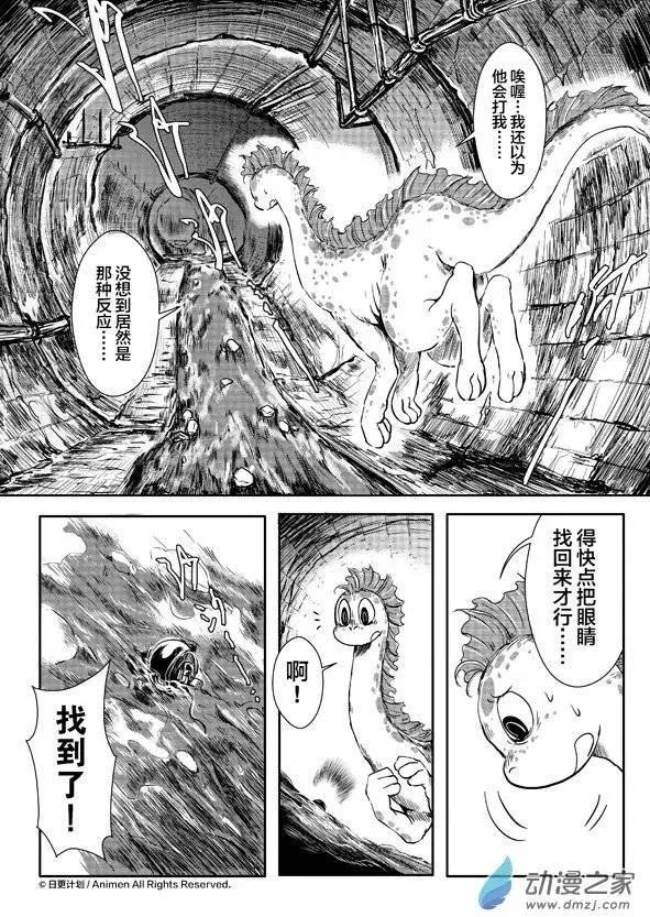 第06回上