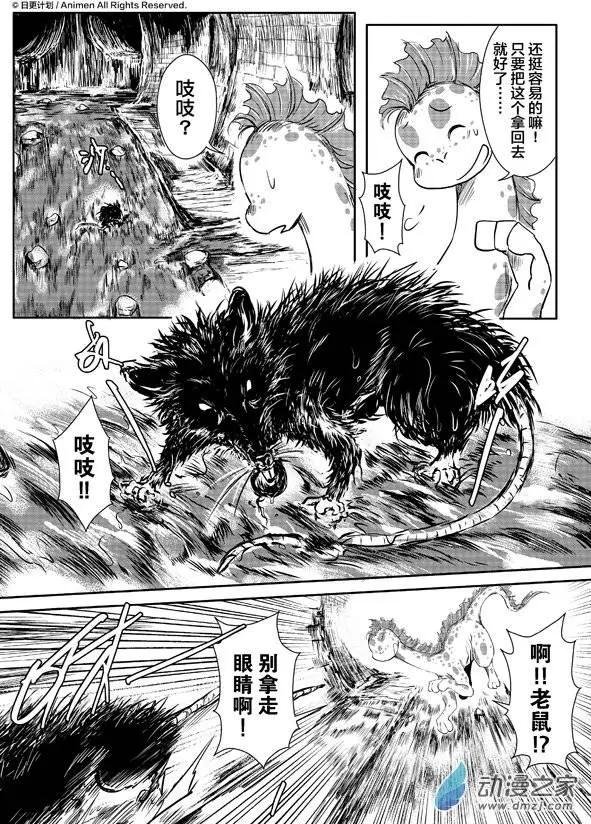 第06回上