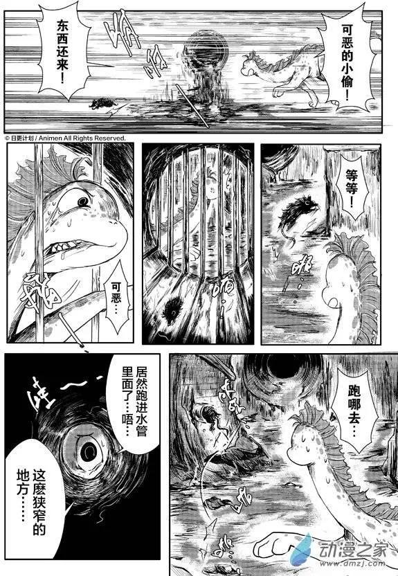 第06回上