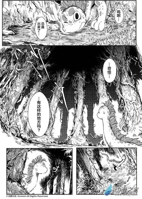 第06回上