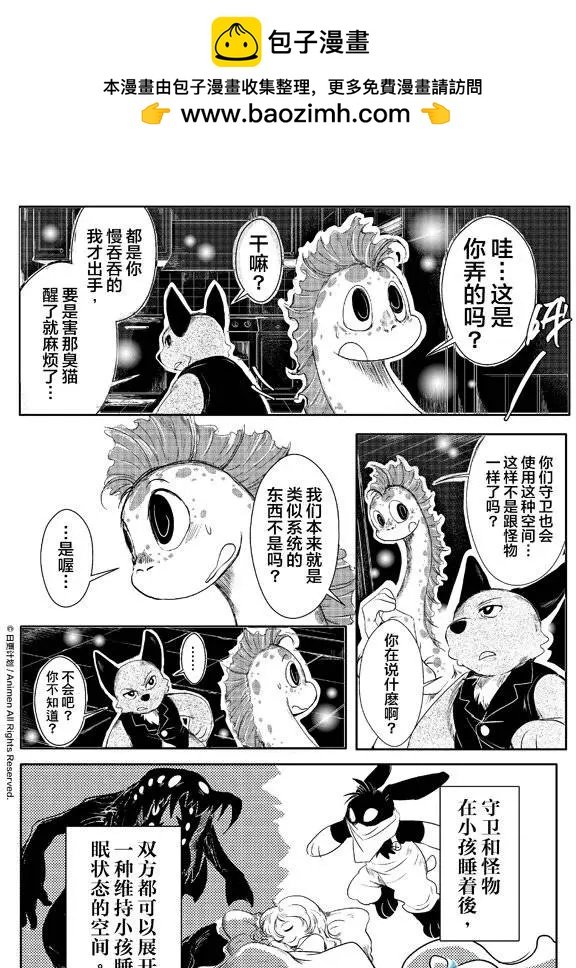 第05回下