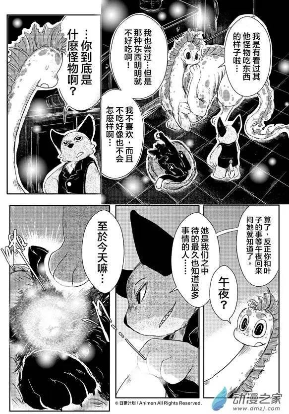 第05回下