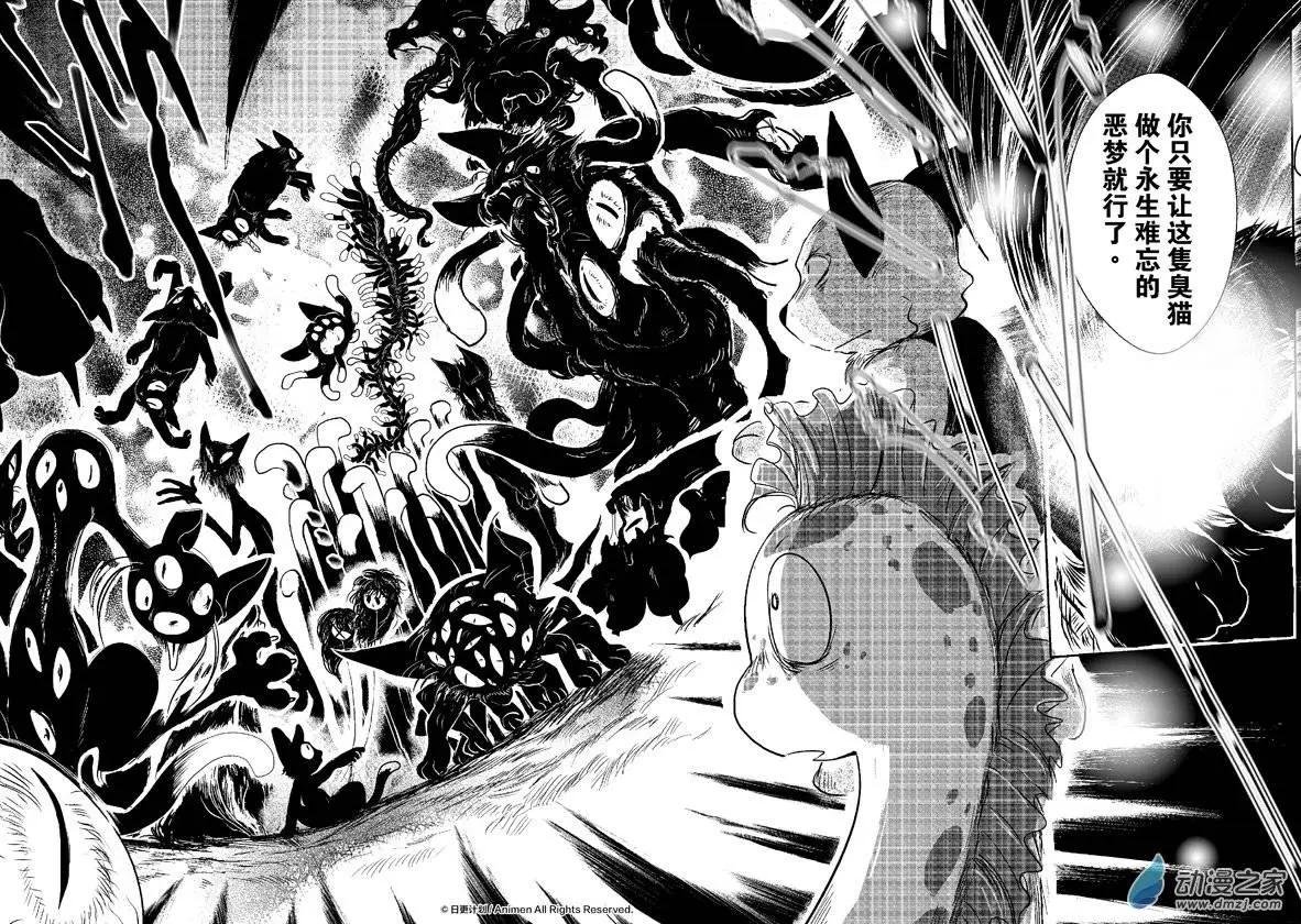 第05回下