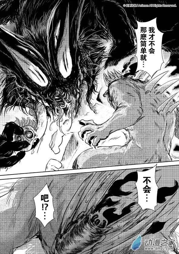 第05回下