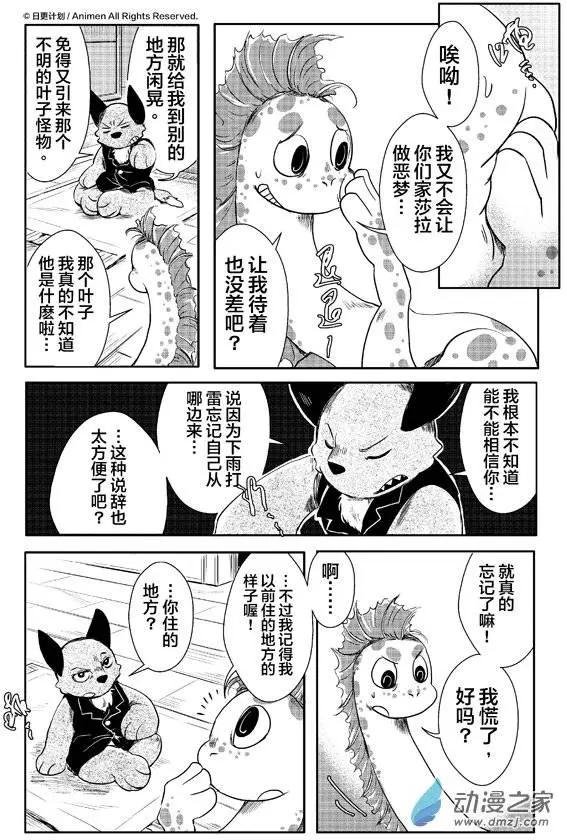 第05回上