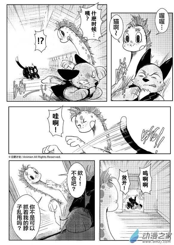 第05回上