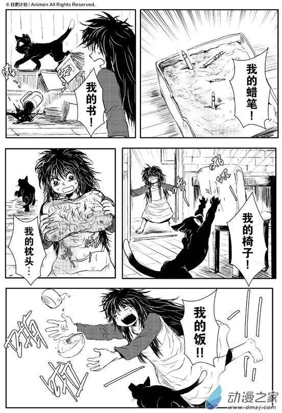 第05回上