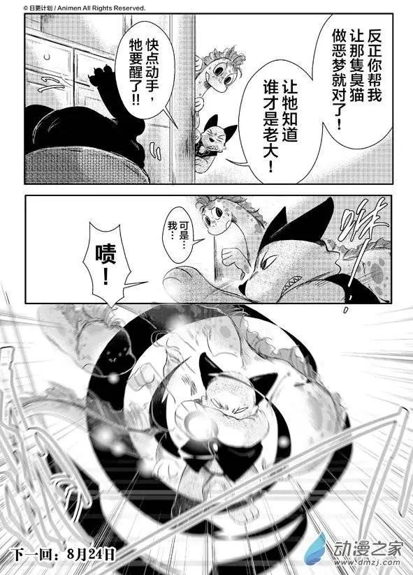 第05回上