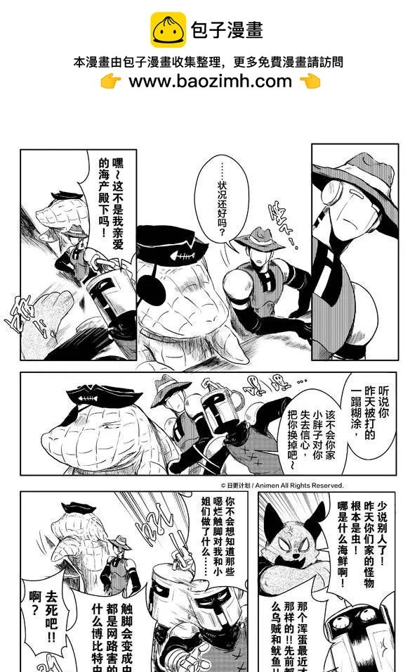 第04回下