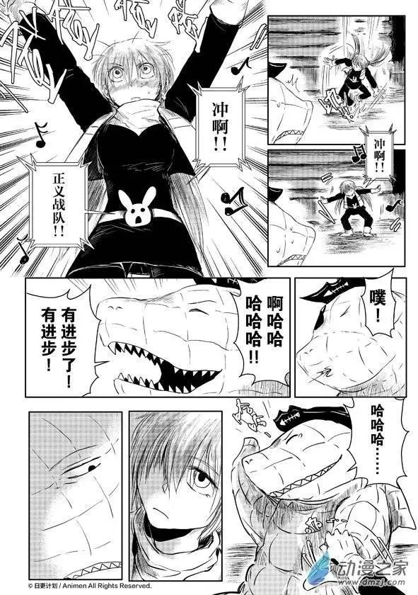第04回下