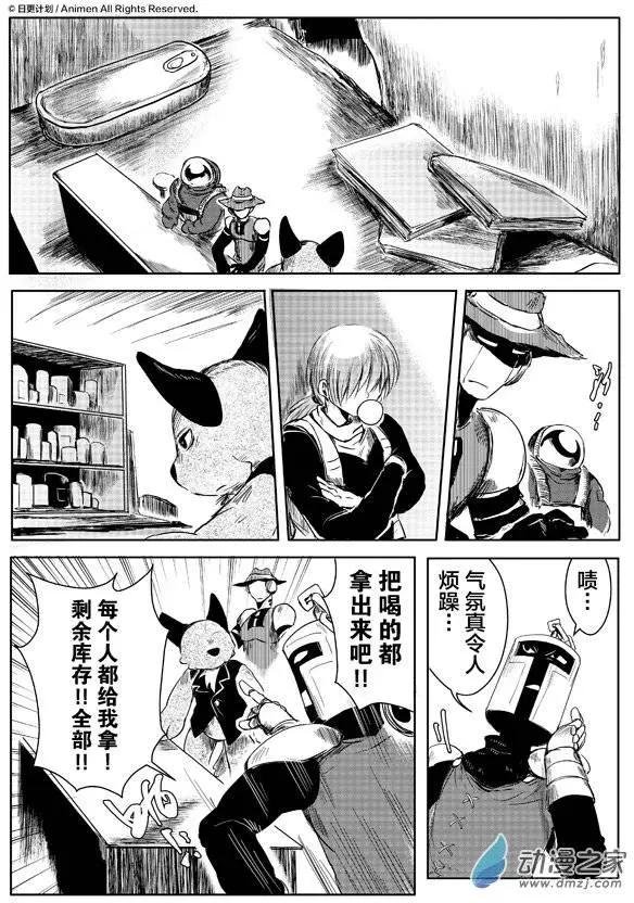 第04回下