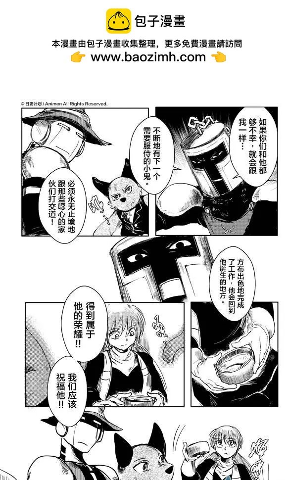 第04回下