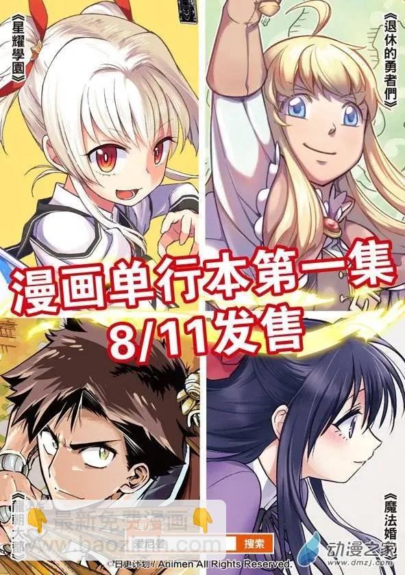 第04回下