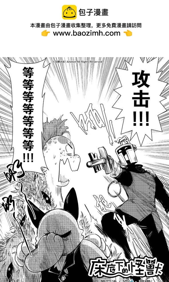 第04回上