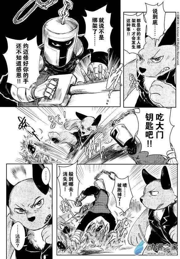 第04回上