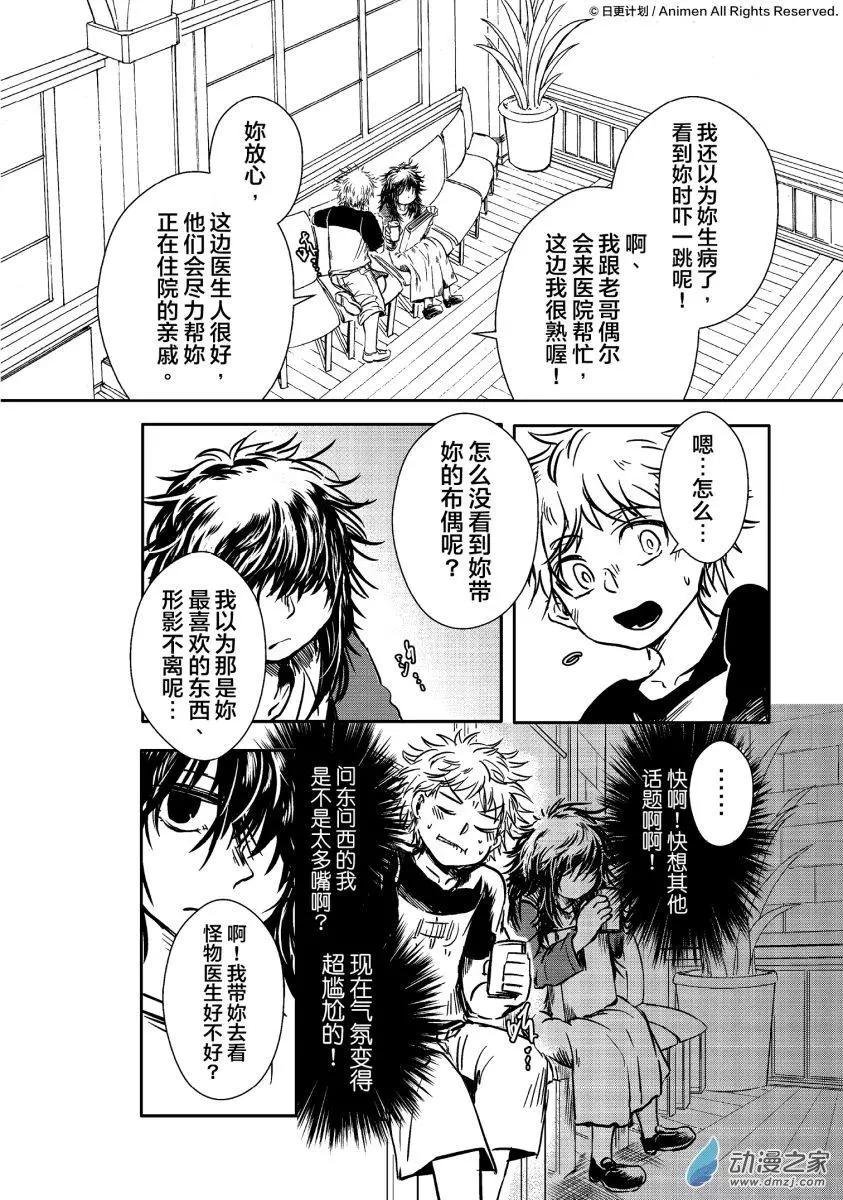 第12回上