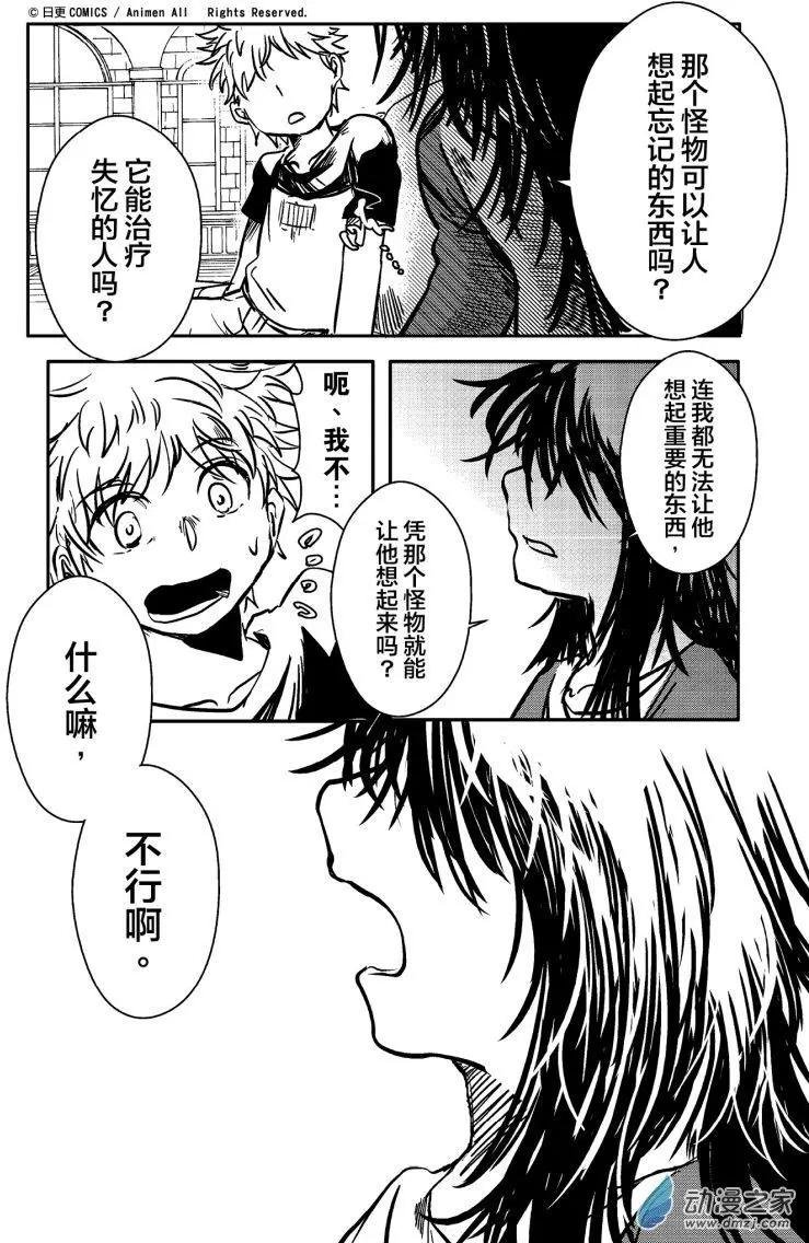第12回上