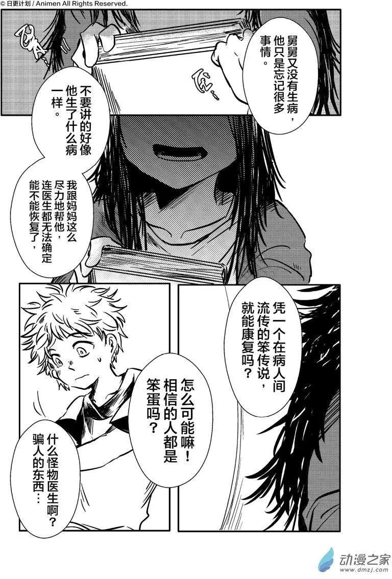 第12回上