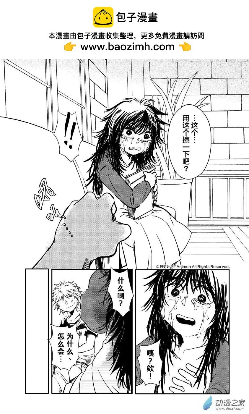 第12回上