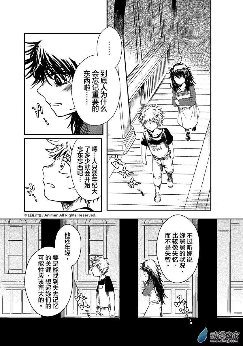 第12回上