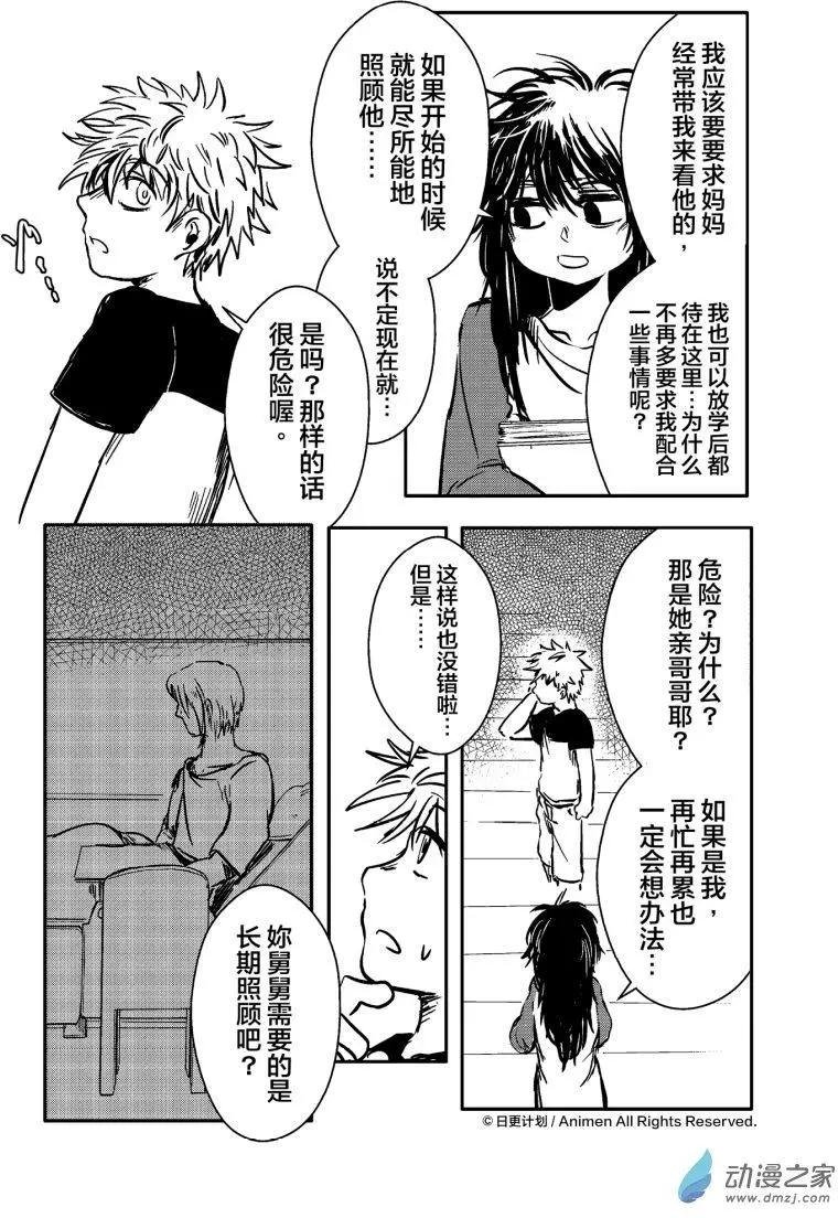 第12回上