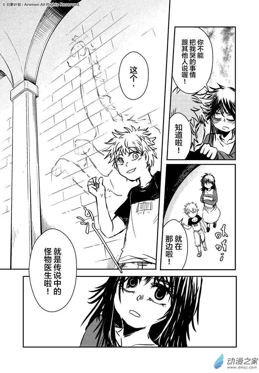 第12回上