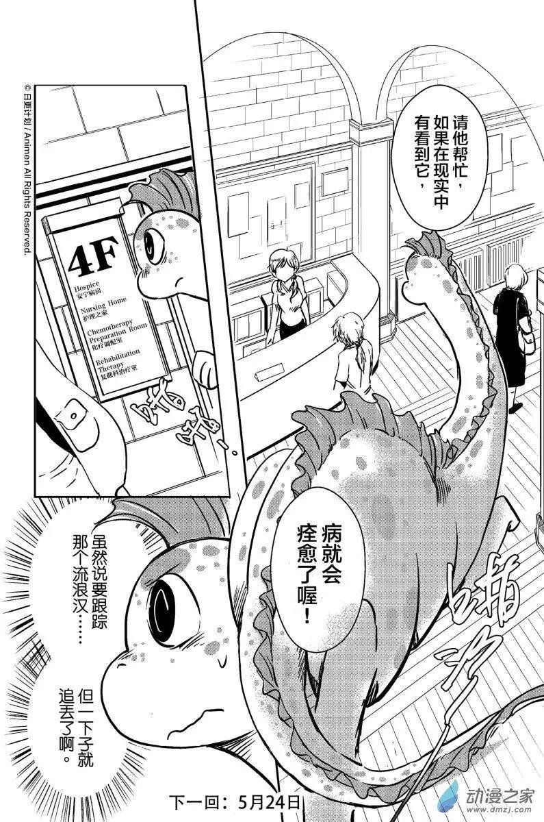 第12回上