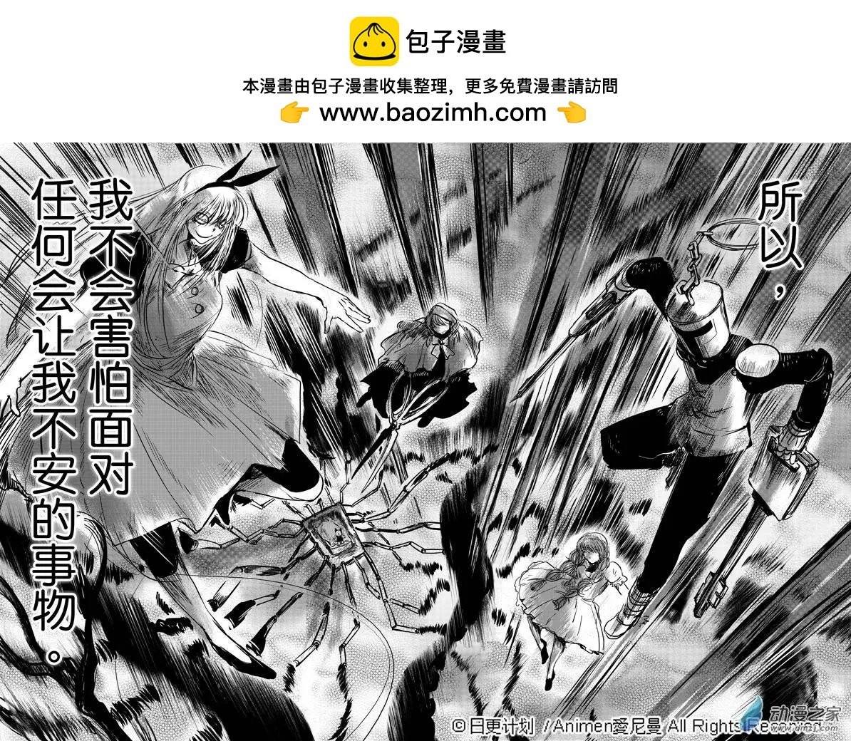 第03回下