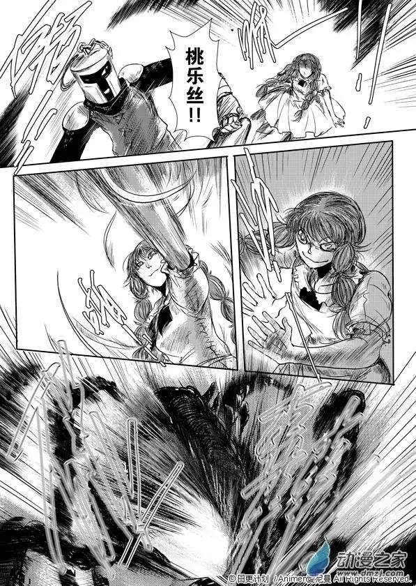 第03回下