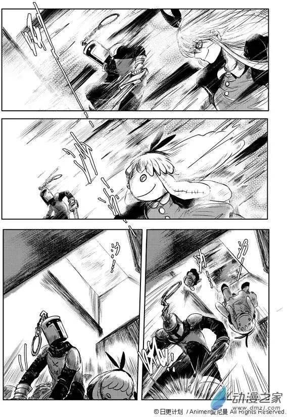 第03回下