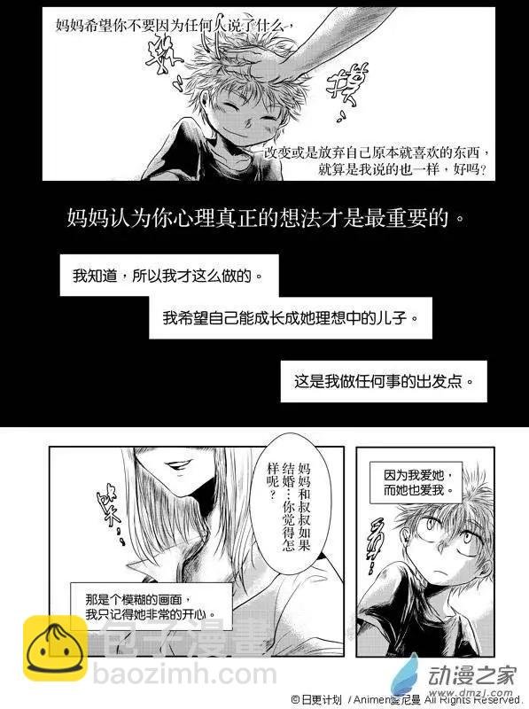 第03回上