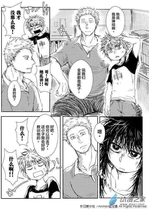 第02回
