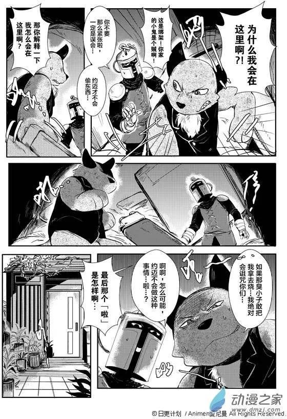 第02回