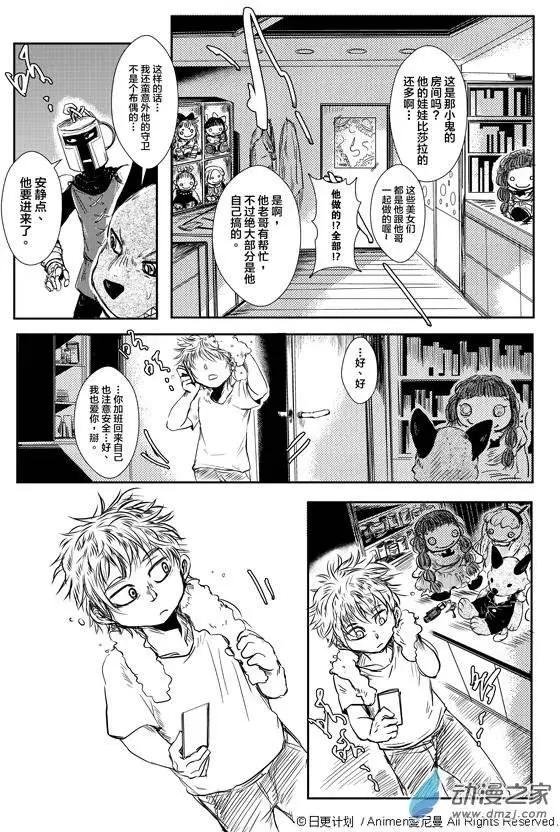 第02回